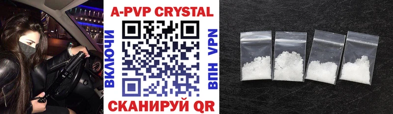 APVP VHQ  Купить закладки  Рославль 