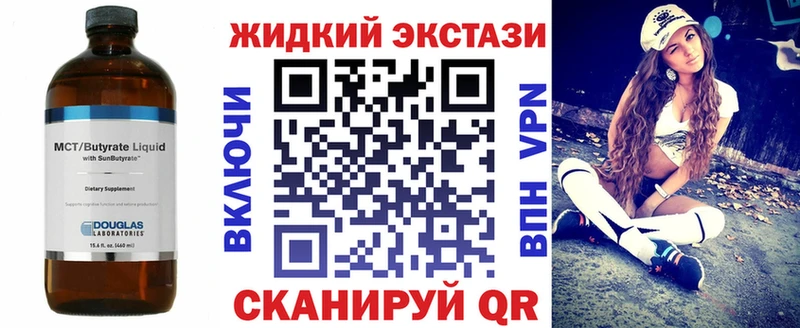 Бутират 99%  Купить где  Рославль 