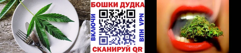 Купить закладки  Рославль  Cannafood конопля 
