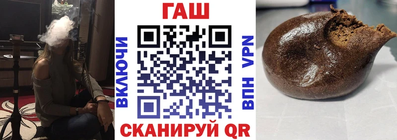ГАШИШ VHQ  Купить где  Рославль 