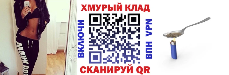 Купить  Рославль  ГЕРОИН Афган 