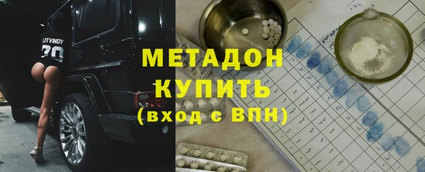 мефедрон Липки