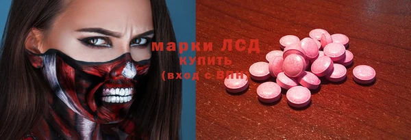 синтетический гашиш Лиски