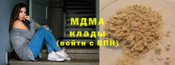мефедрон Липки
