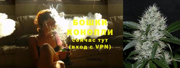 метамфетамин Лихославль