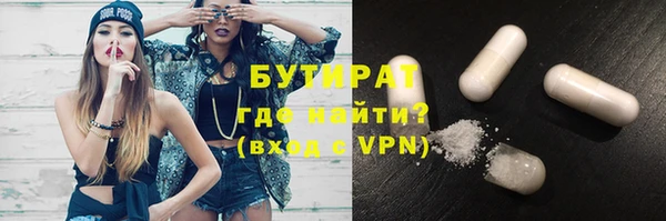 метамфетамин Лихославль