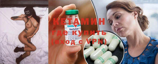 мефедрон Липки
