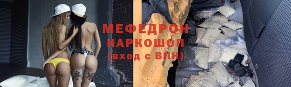 метамфетамин Лихославль