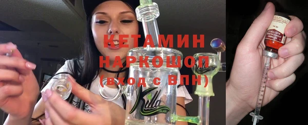 мефедрон Липки