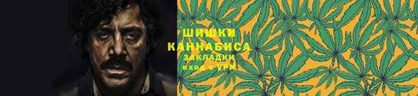 метамфетамин Лихославль