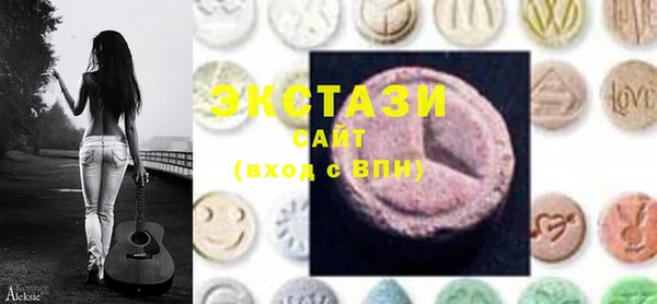 метамфетамин Лихославль