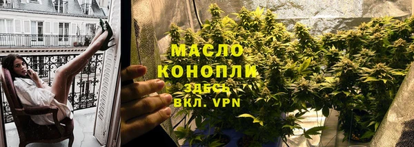 синтетический гашиш Лиски