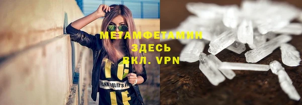 мефедрон Липки