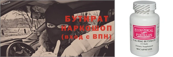 синтетический гашиш Лиски
