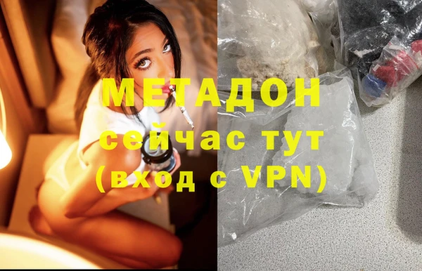 синтетический гашиш Лиски