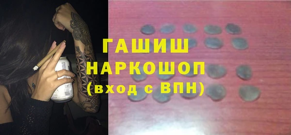 синтетический гашиш Лиски