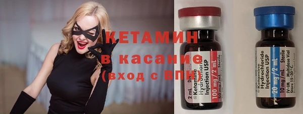 мефедрон Липки