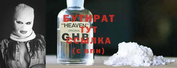 мефедрон Липки