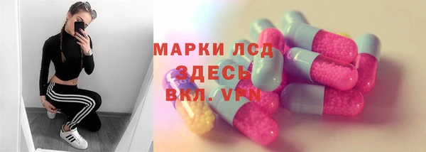 синтетический гашиш Лиски