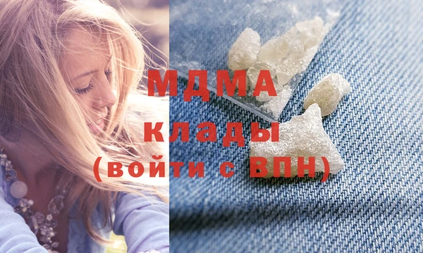 метамфетамин Лихославль