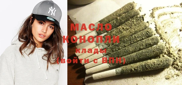 синтетический гашиш Лиски