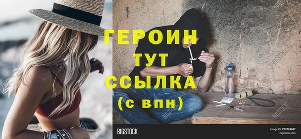 метамфетамин Лихославль
