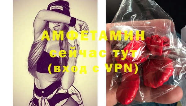 метамфетамин Лихославль