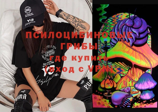 мефедрон Липки