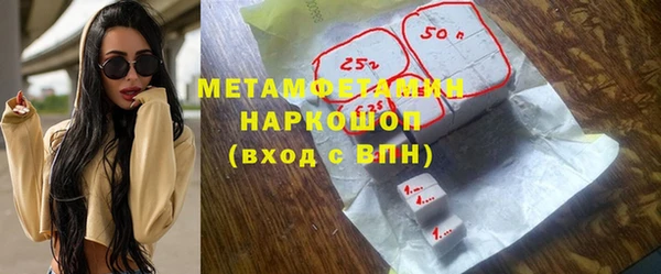 синтетический гашиш Лиски