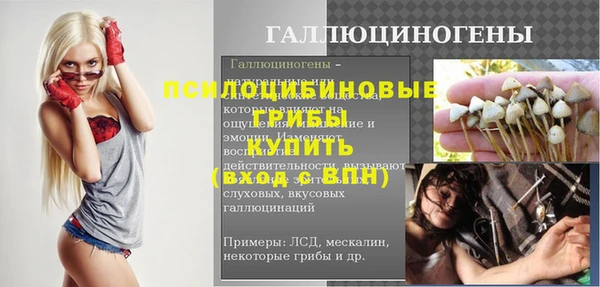 синтетический гашиш Лиски