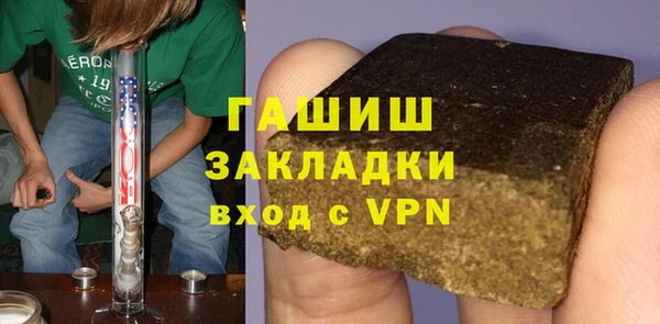 метамфетамин Лихославль