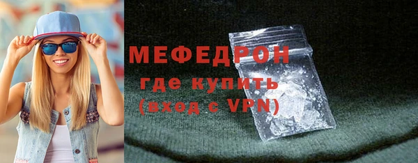 метамфетамин Лихославль