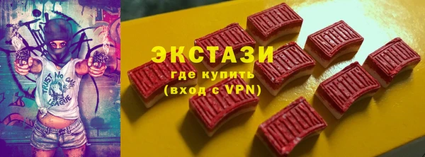 метамфетамин Лихославль