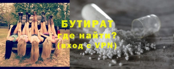 метамфетамин Лихославль