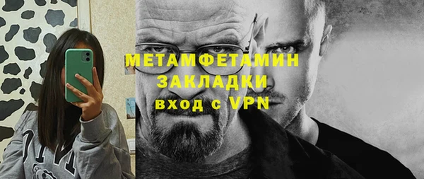 метамфетамин Лихославль