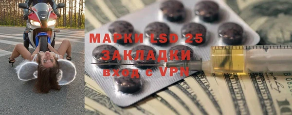 мефедрон Липки