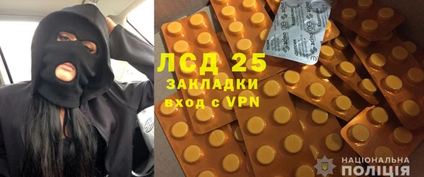 метамфетамин Лихославль
