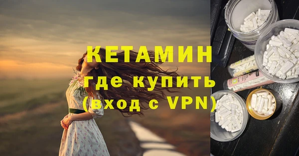 мефедрон Липки