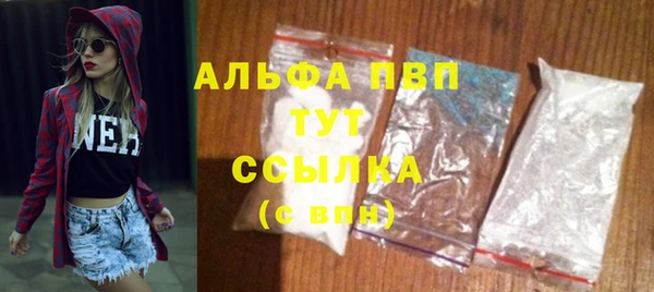 мефедрон Липки