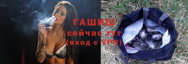 синтетический гашиш Лиски