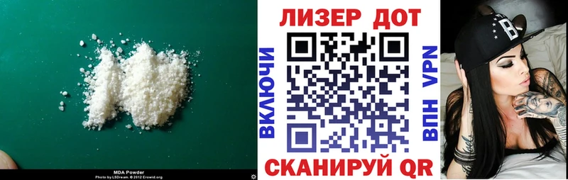 Купить где  Рославль  LSD-25 экстази ecstasy 