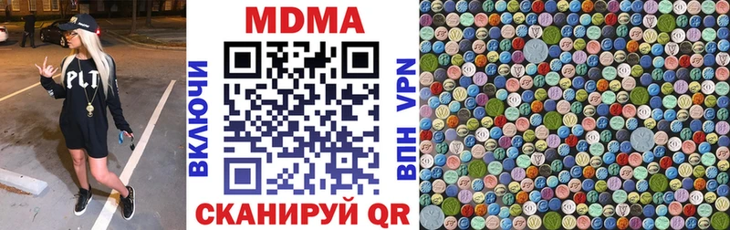 МДМА молли  Купить  Рославль 