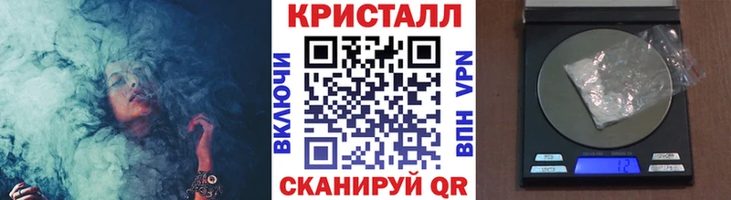 Купить где  Рославль  Метамфетамин мет 