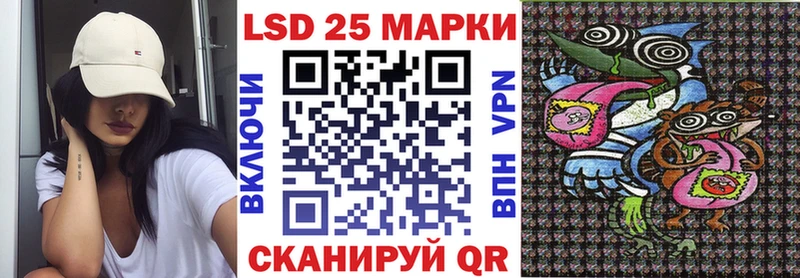 Наркотические марки 1,5мг  Купить закладки  Рославль 